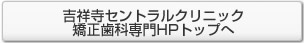 �g�ˎ��������ȃZ���^�[�g�b�v��